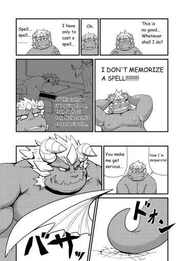 [Iwano] Sekai no Hanbun wa Irimasen. - I don't need half of the world. Fhentai - Page 22