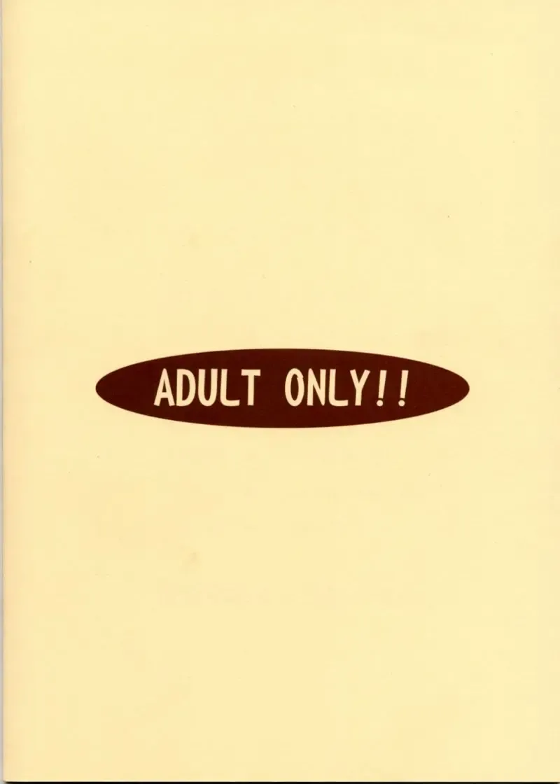 [Carnelian] X Gee Mania Fhentai - Page 18