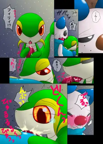 [Nayunata] Dreaming I Was Dreaming - Firyi & Rott - Fhentai - Page 2