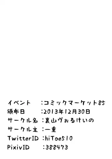 新刊 Fhentai - Page 28