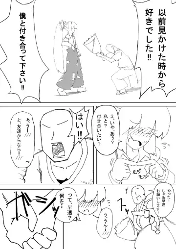 新刊 Fhentai - Page 7