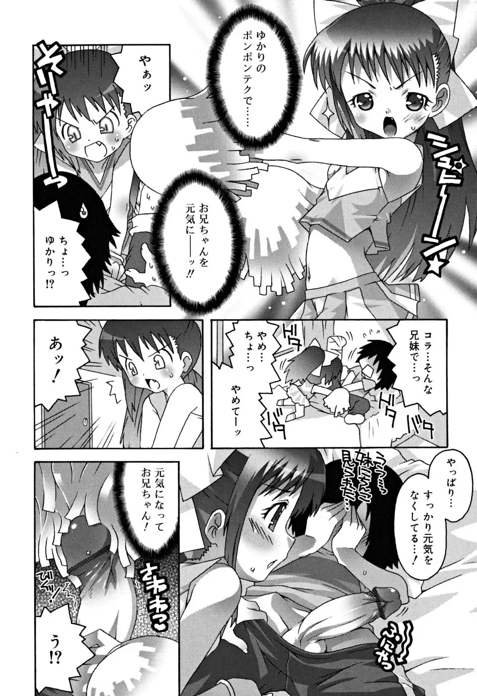 [Mdo-h] School Complex Fhentai - Page 171