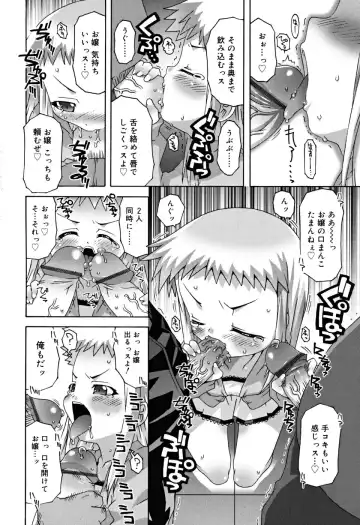 [Mdo-h] School Complex Fhentai - Page 121