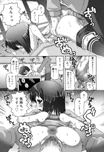 [Mdo-h] School Complex Fhentai - Page 162