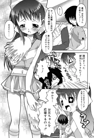 [Mdo-h] School Complex Fhentai - Page 168