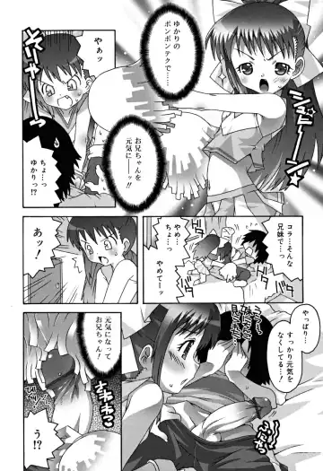 [Mdo-h] School Complex Fhentai - Page 171