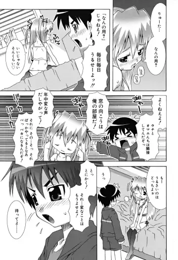 [Mdo-h] School Complex Fhentai - Page 30