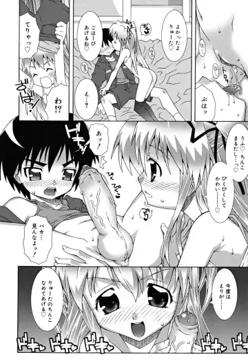 [Mdo-h] School Complex Fhentai - Page 35