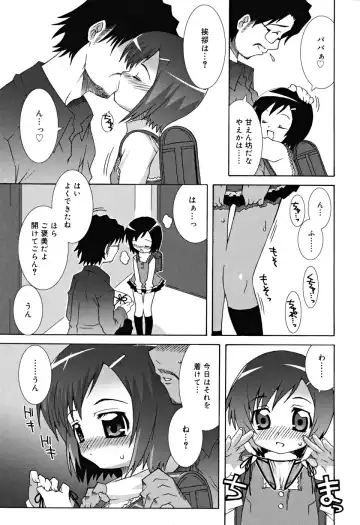 [Mdo-h] School Complex Fhentai - Page 48