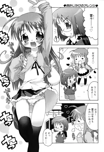 [Mdo-h] School Complex Fhentai - Page 94