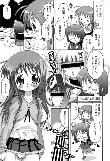 [Mdo-h] School Complex Fhentai - Page 96