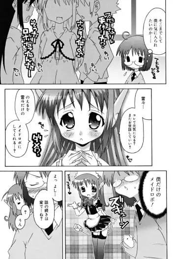 [Mdo-h] School Complex Fhentai - Page 98