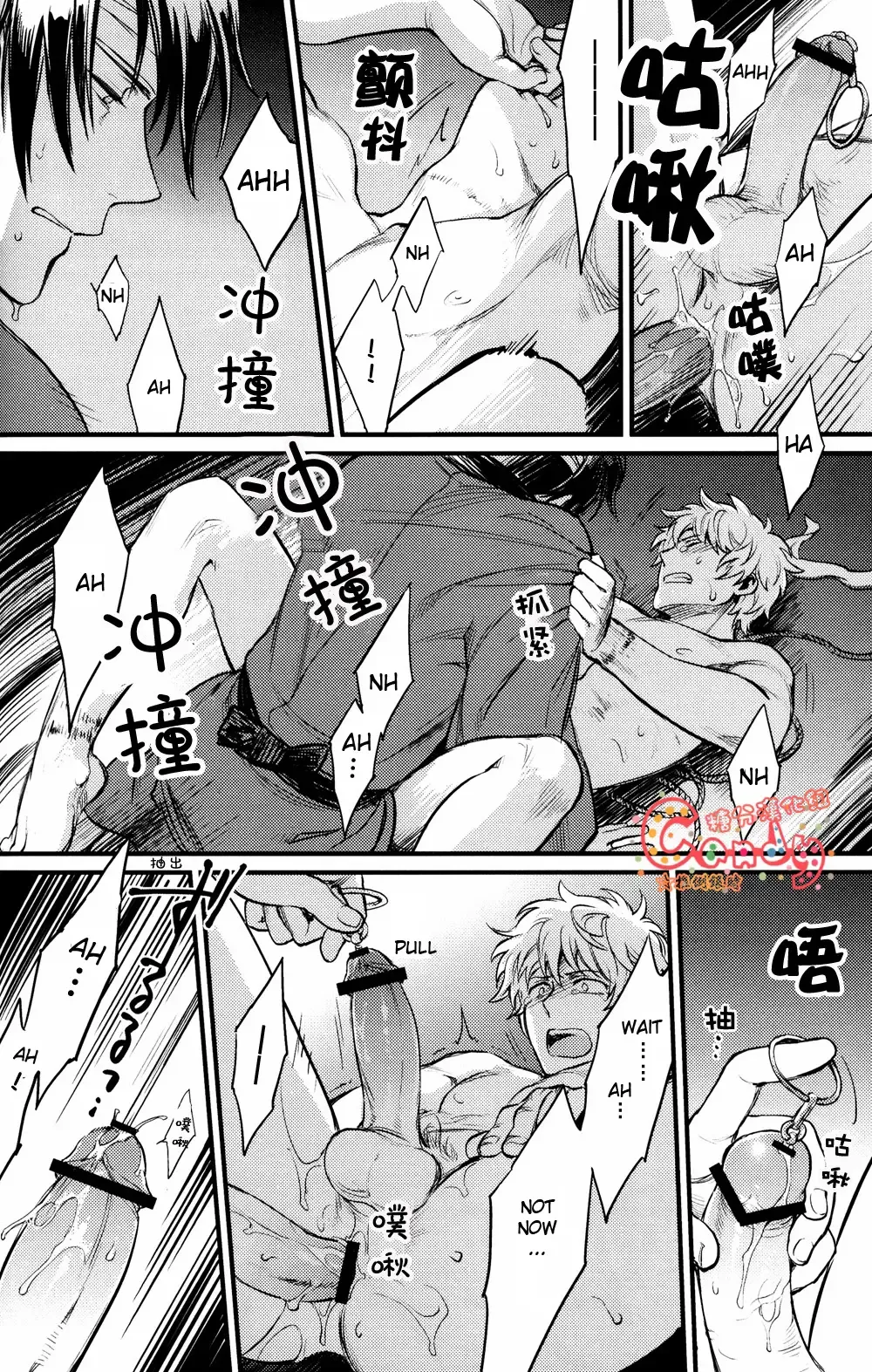 [Mikami Takeru] Sono Sube wo Boku wa Shiranai Fhentai - Page 21