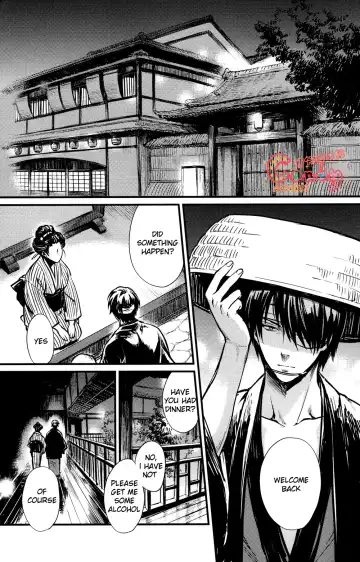 [Mikami Takeru] Sono Sube wo Boku wa Shiranai Fhentai.net - Page 3