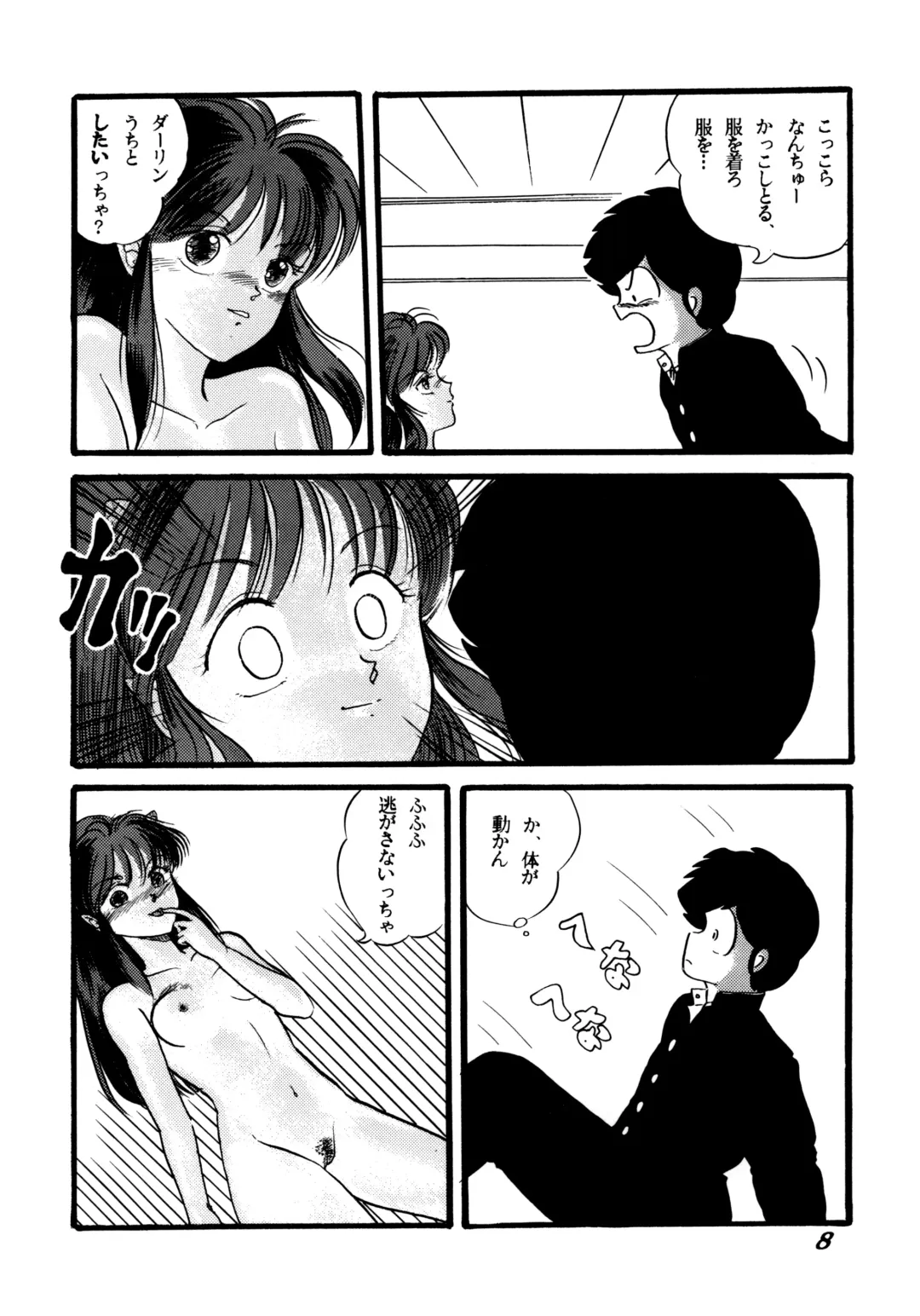 [Tokimiran] TROPISM 2 Fhentai - Page 10