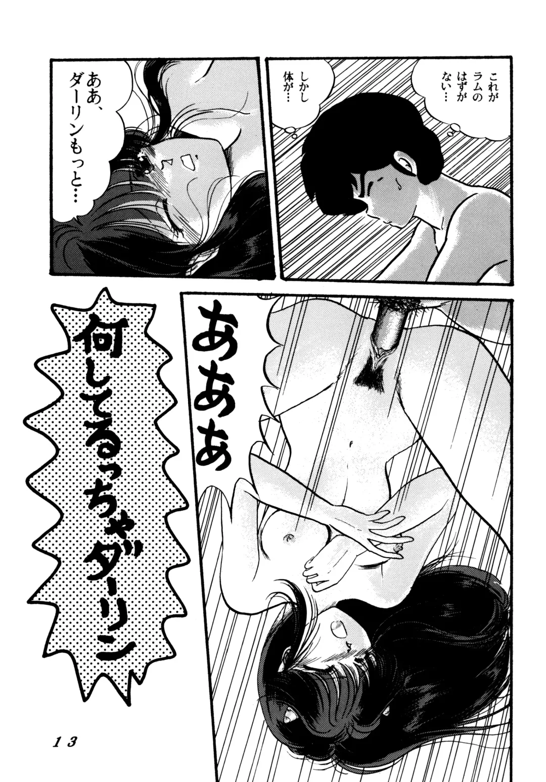 [Tokimiran] TROPISM 2 Fhentai - Page 15