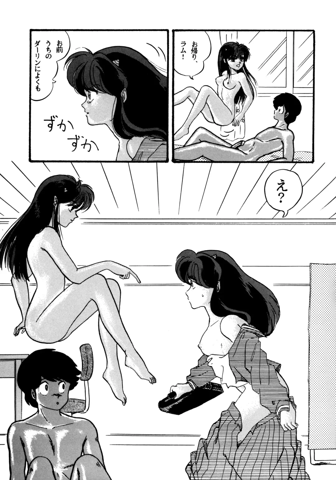 [Tokimiran] TROPISM 2 Fhentai - Page 17