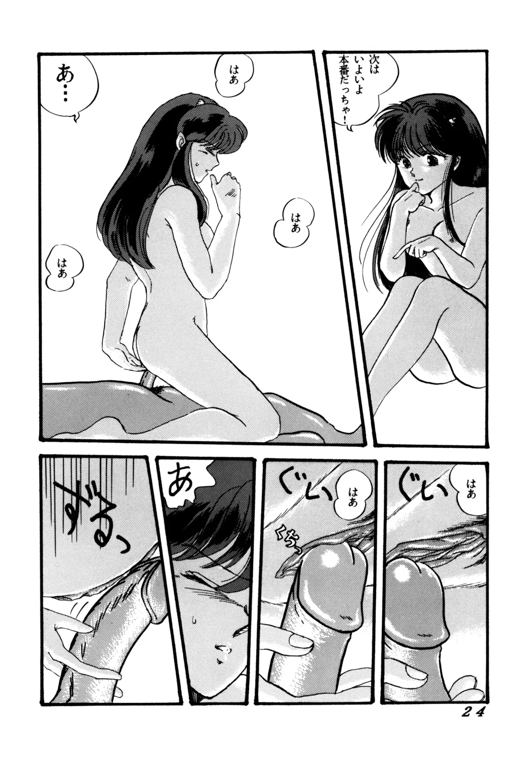 [Tokimiran] TROPISM 2 Fhentai - Page 26