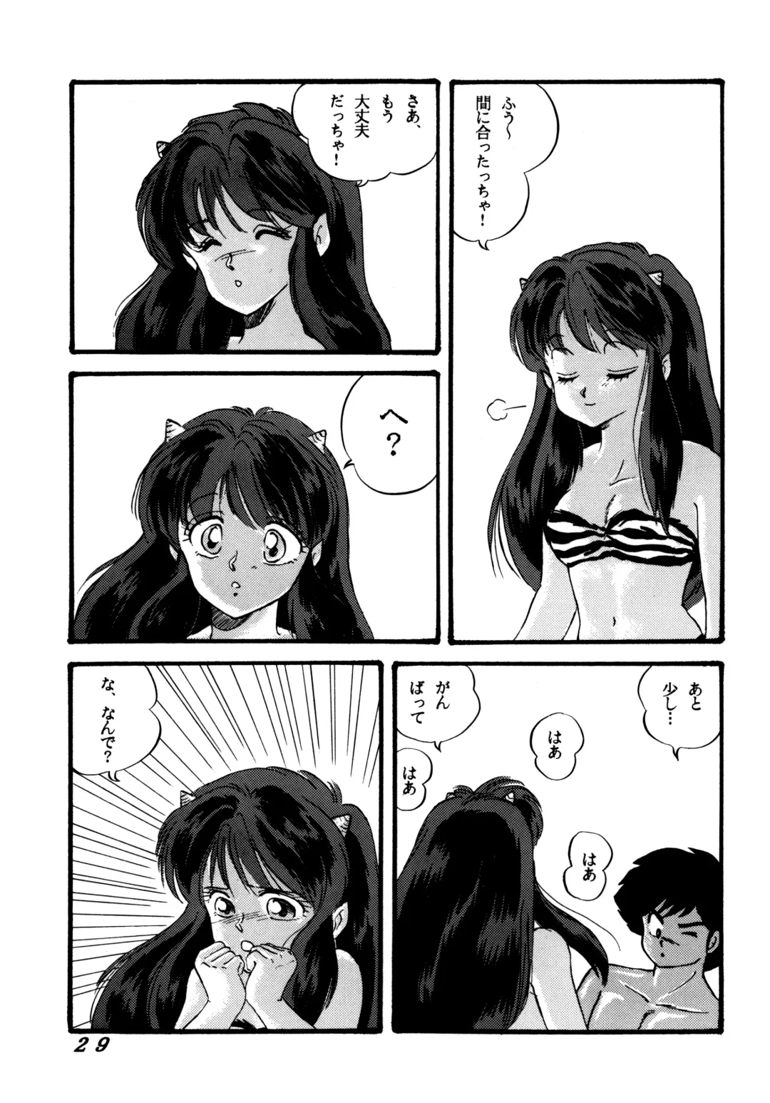 [Tokimiran] TROPISM 2 Fhentai - Page 31