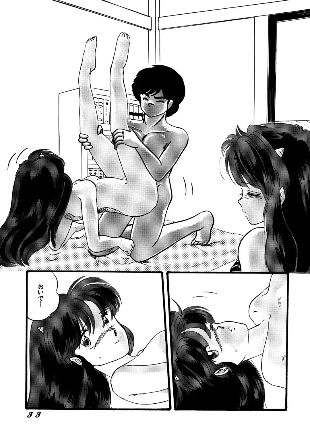 [Tokimiran] TROPISM 2 Fhentai - Page 35