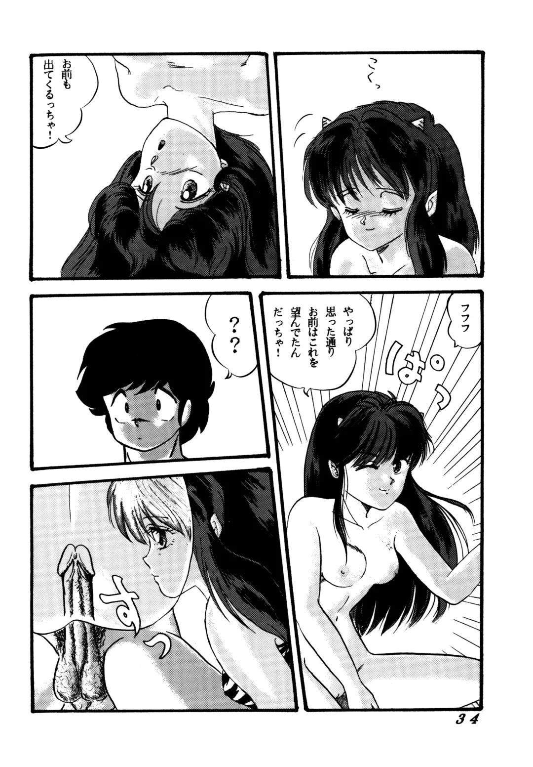 [Tokimiran] TROPISM 2 Fhentai - Page 36