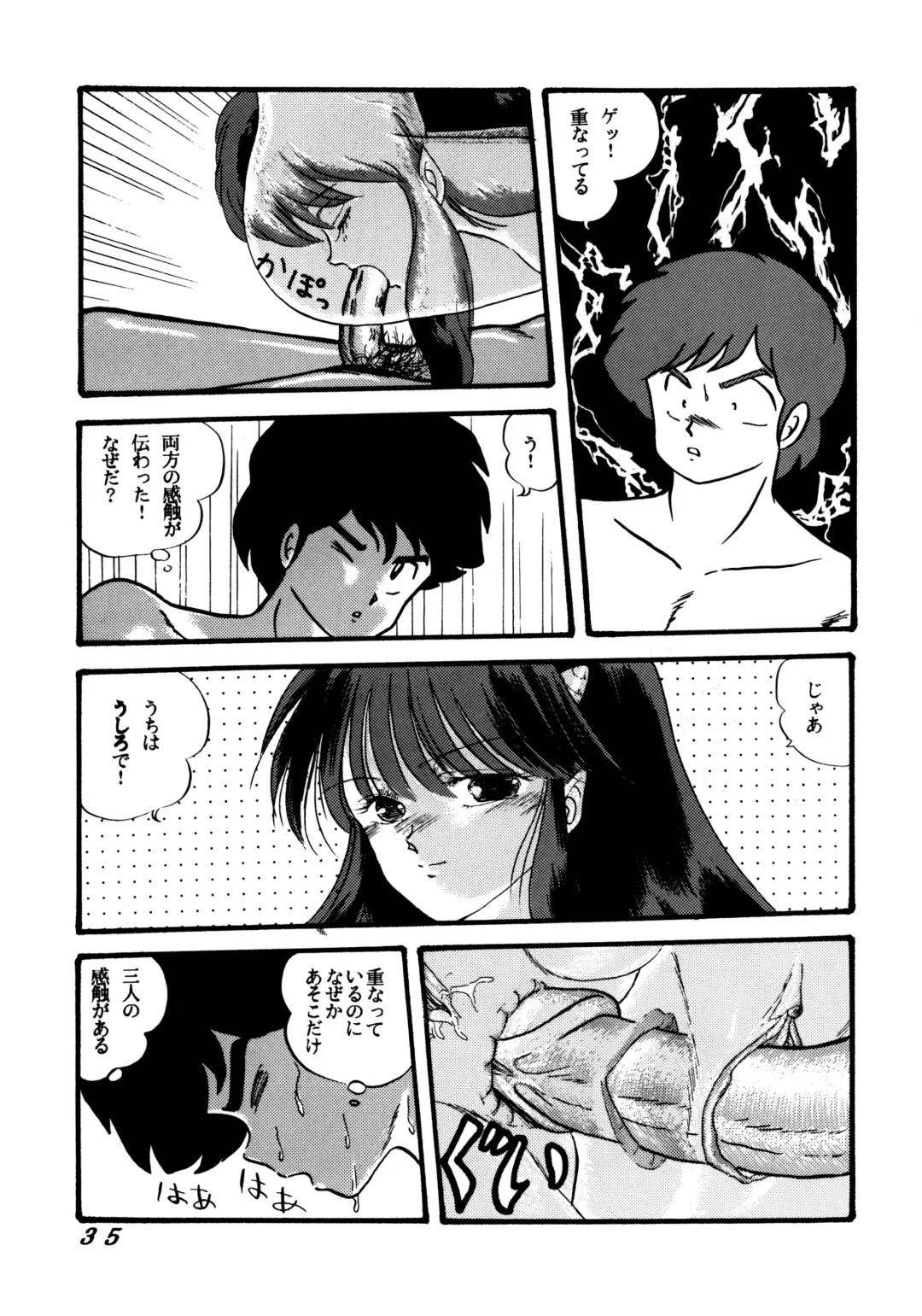 [Tokimiran] TROPISM 2 Fhentai - Page 37