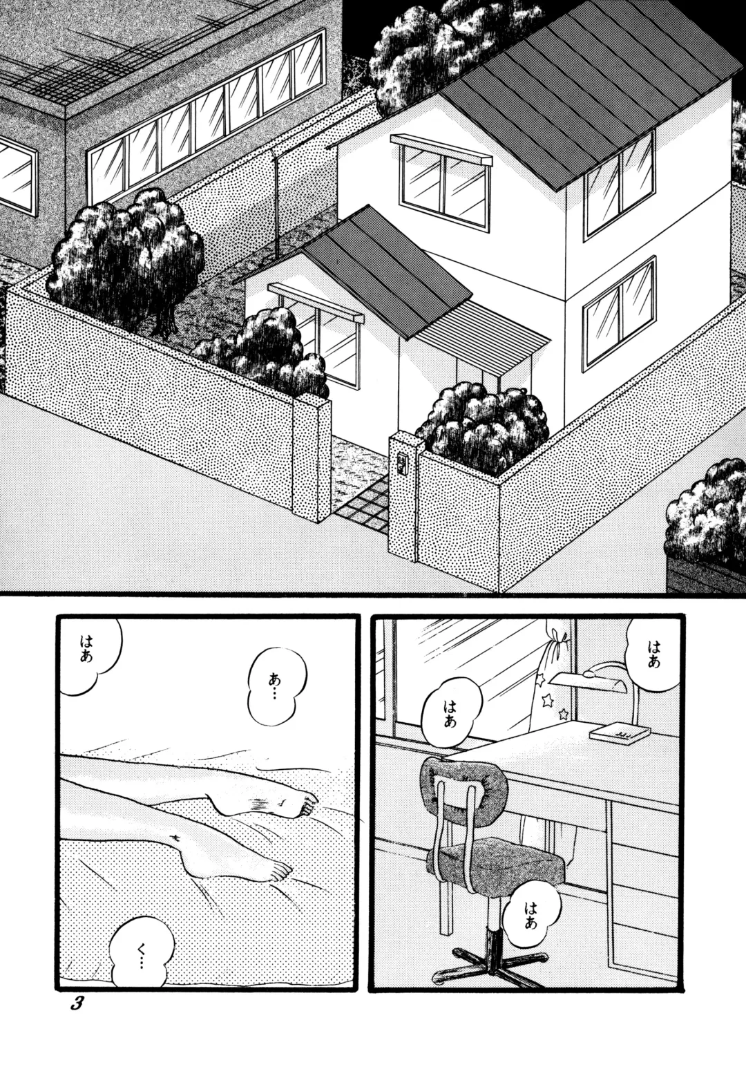 [Tokimiran] TROPISM 2 Fhentai - Page 5