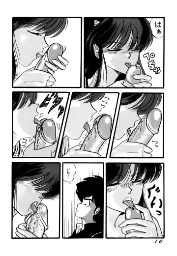 [Tokimiran] TROPISM 2 Fhentai.net - Page 12