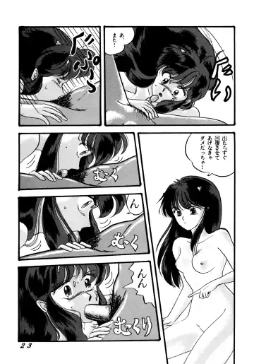 [Tokimiran] TROPISM 2 Fhentai.net - Page 25