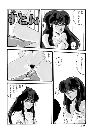 [Tokimiran] TROPISM 2 Fhentai.net - Page 28