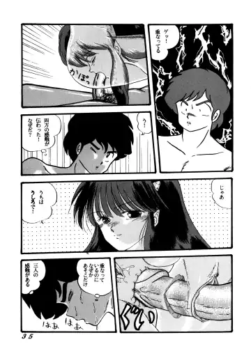 [Tokimiran] TROPISM 2 Fhentai.net - Page 37