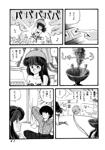 [Tokimiran] TROPISM 2 Fhentai.net - Page 43