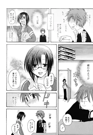 [Miyamoto Yuu] Gyutte Shitene Fhentai - Page 107