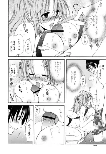 [Miyamoto Yuu] Gyutte Shitene Fhentai - Page 143