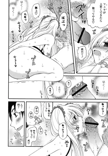 [Miyamoto Yuu] Gyutte Shitene Fhentai - Page 33