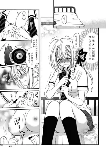 [Miyamoto Yuu] Gyutte Shitene Fhentai - Page 44