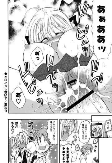 [Miyamoto Yuu] Gyutte Shitene Fhentai - Page 55