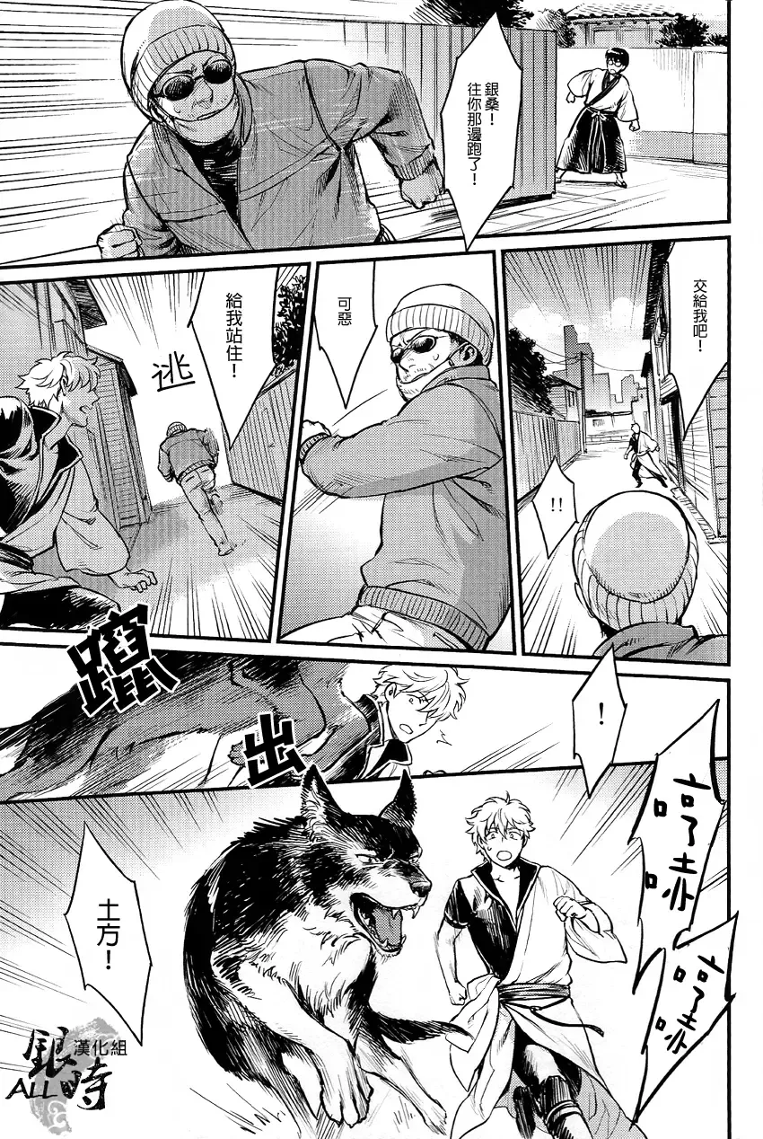 [Haru - Mikami Takeru] HOW to SPOIL YOUR DOG Fhentai - Page 17