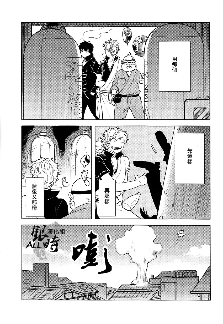 [Haru - Mikami Takeru] HOW to SPOIL YOUR DOG Fhentai - Page 43