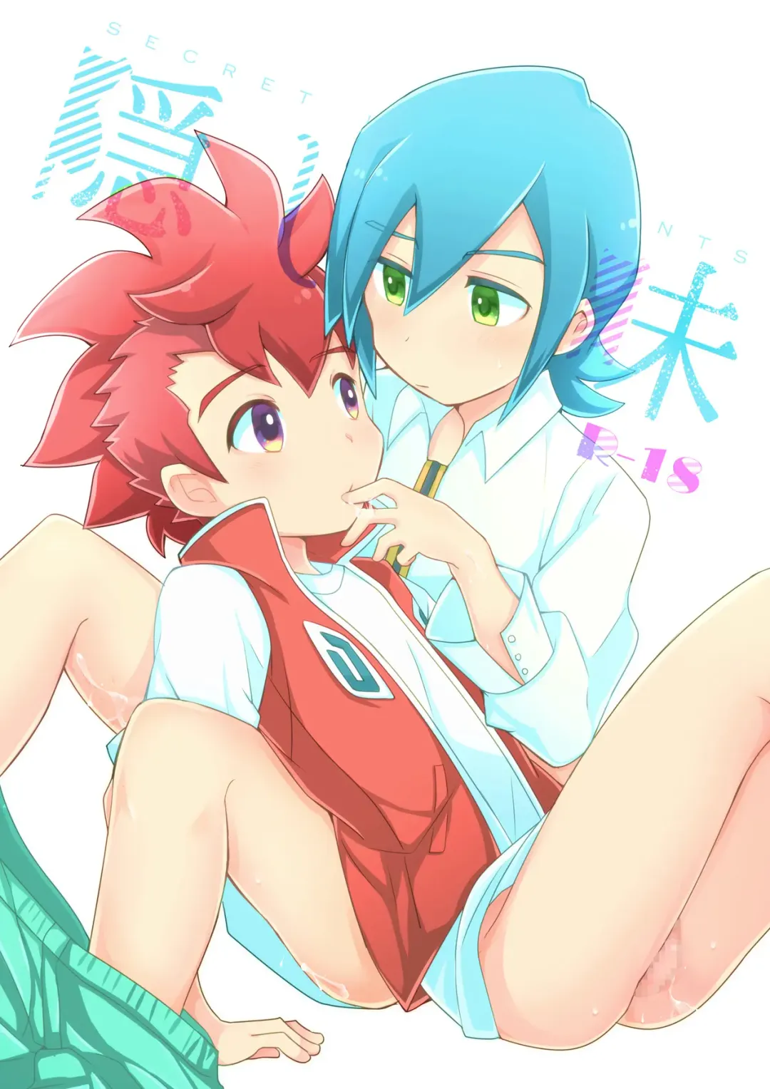 [Nao Michi] Kakushi Aji Fhentai - Page 1