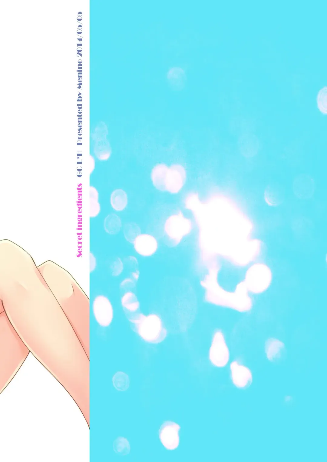 [Nao Michi] Kakushi Aji Fhentai - Page 26