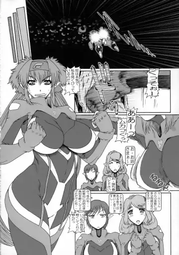 [Type.90] PUCHI EMPIRE 2008 SUMMER Fhentai.net - Page 7