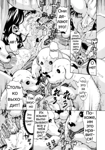 [Mustang R] Ryousai Inu Haha | Good Wife and Bitch Fhentai - Page 13
