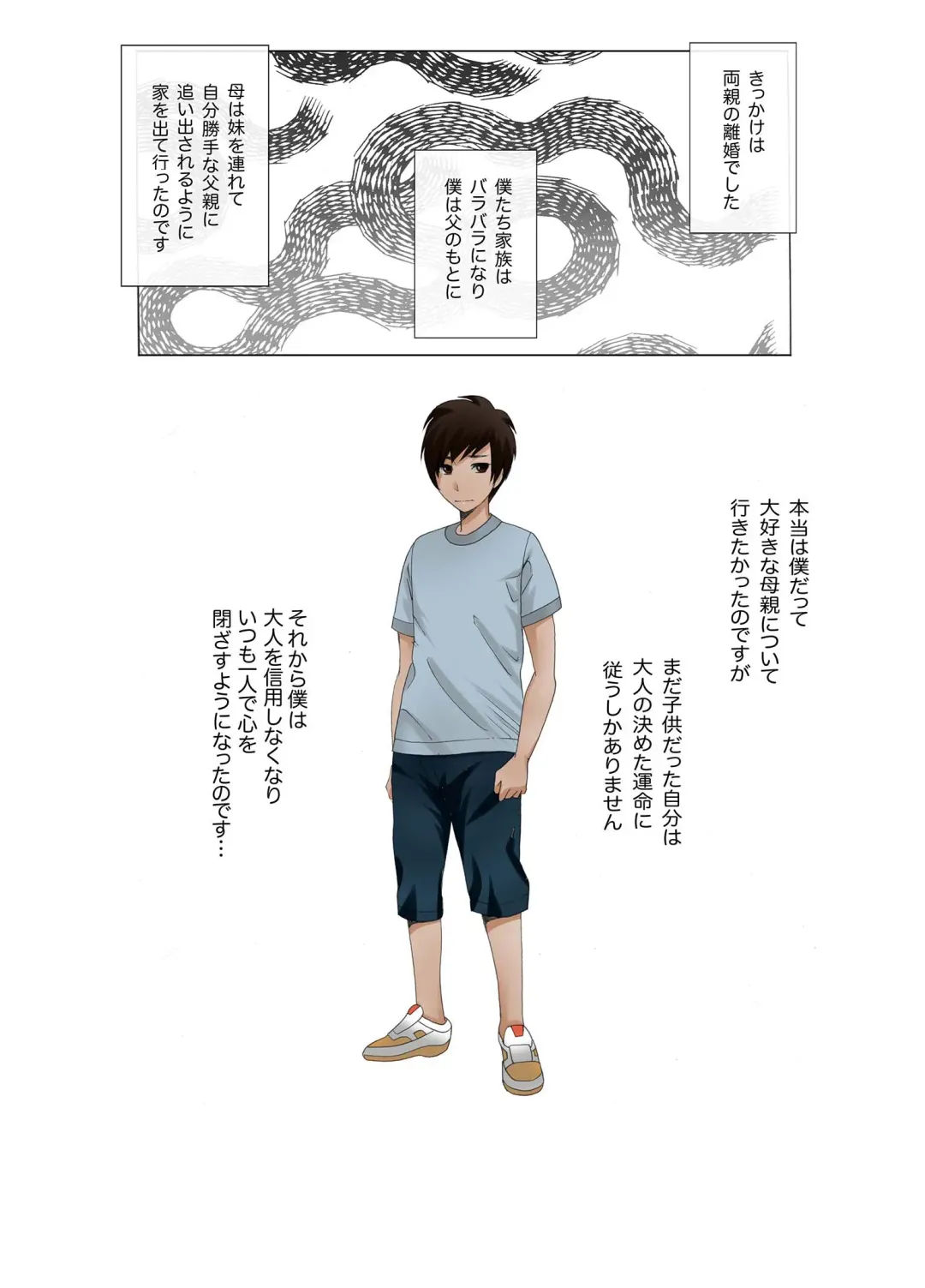 Oyako koubi ~ Tonari ni Hikkoshite Kita Oyako ni Biyaku ~ 4 Fhentai - Page 5