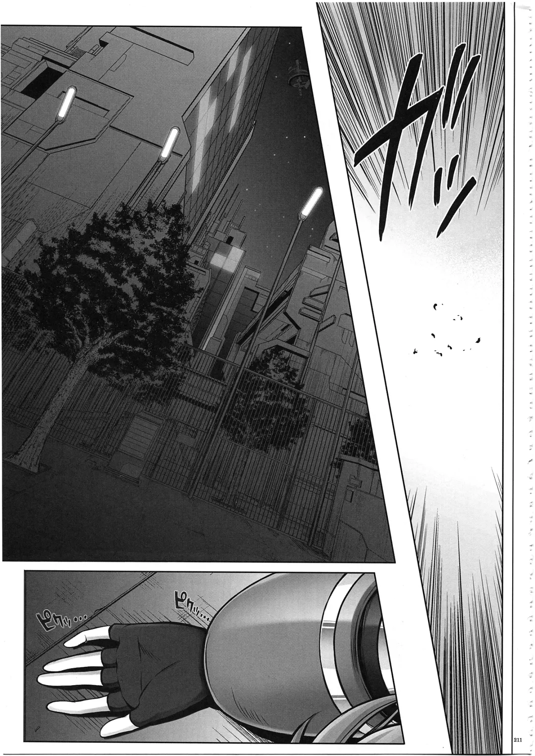 [Izumi - Reizei] Nanoha-san ga Fukaku wo Totta! Fhentai - Page 15
