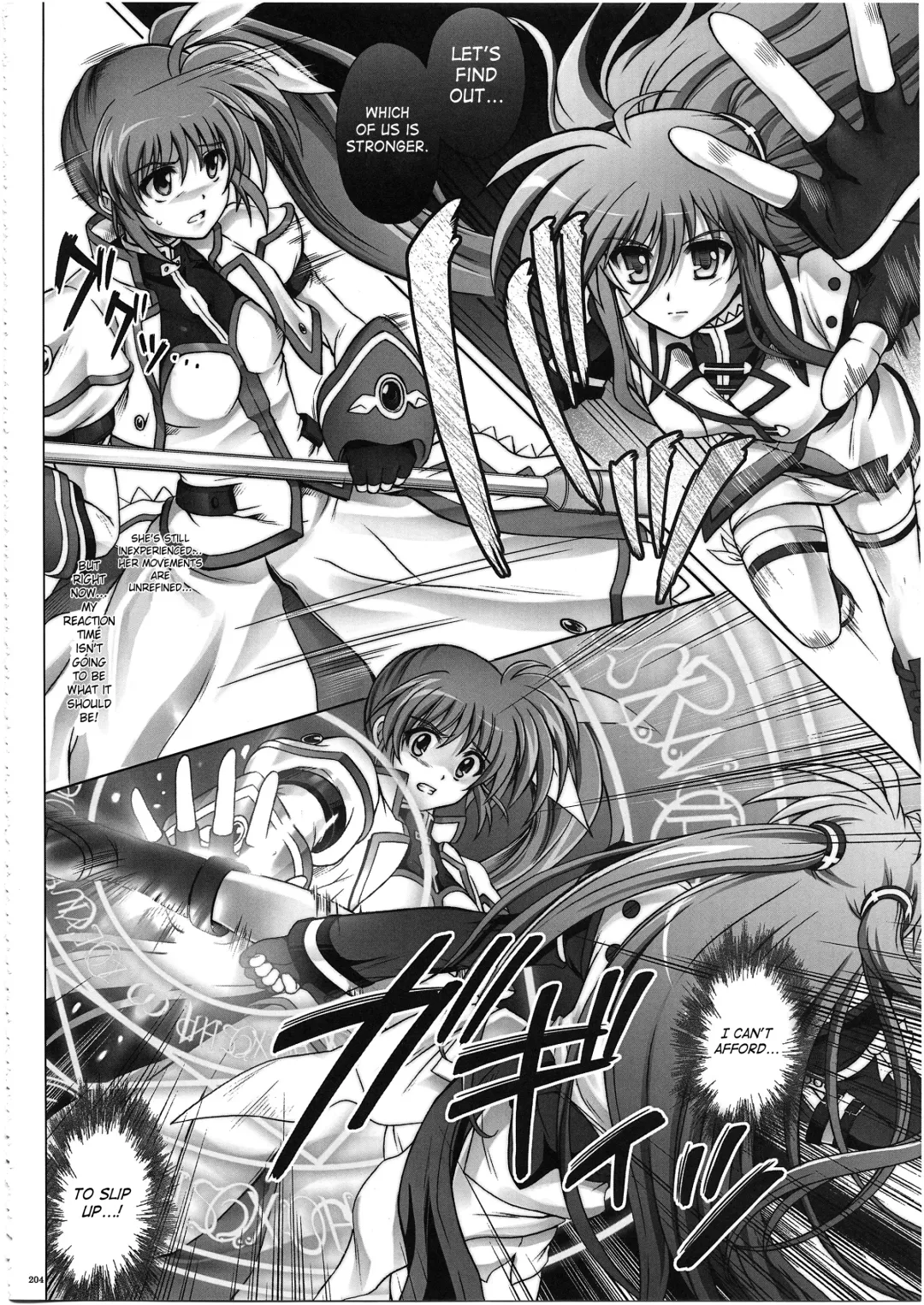 [Izumi - Reizei] Nanoha-san ga Fukaku wo Totta! Fhentai - Page 8