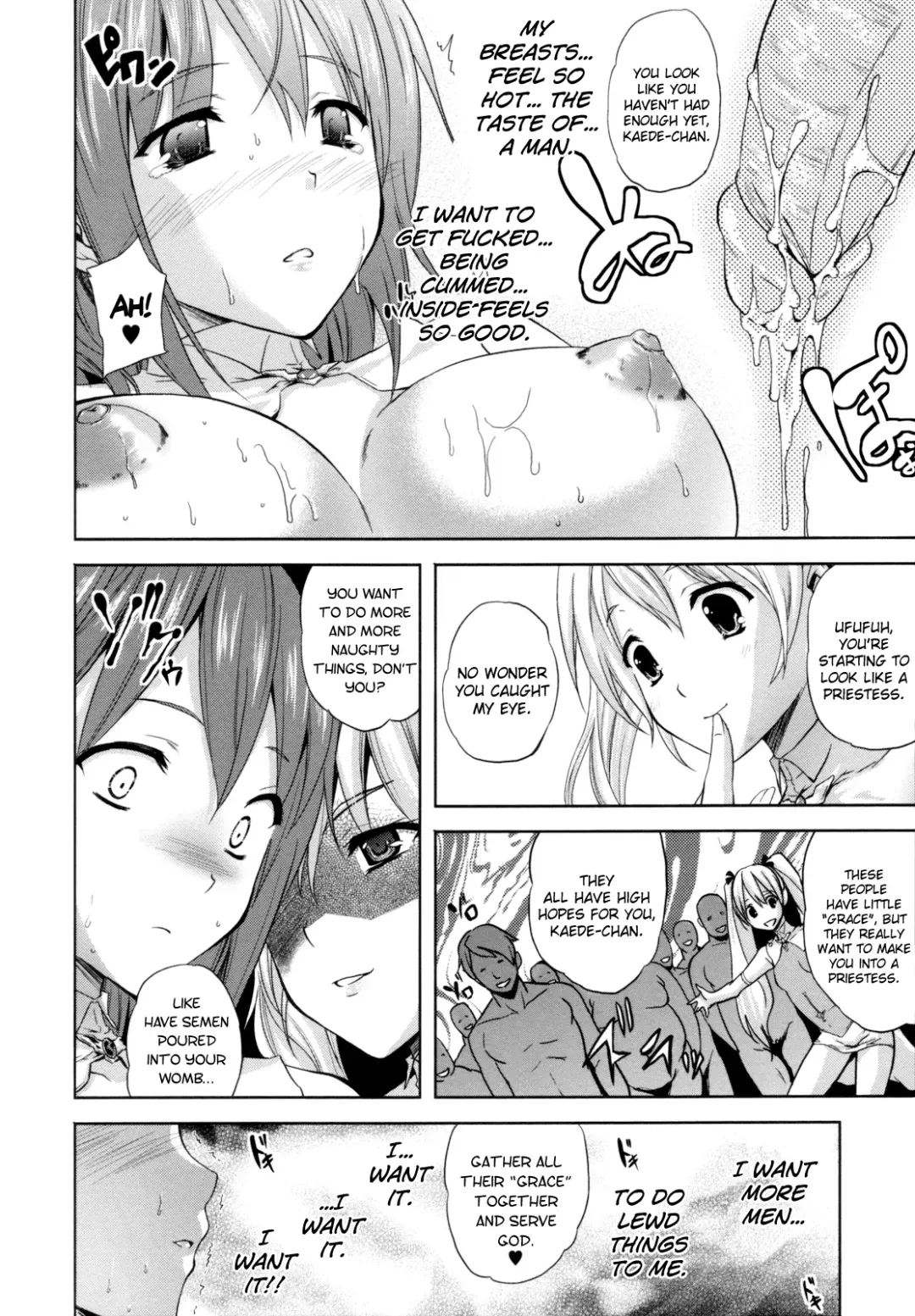 [Nanase Mizuho] ILIAS -Kyouen no Utage- Ch.1-4 Fhentai.net - Page 32