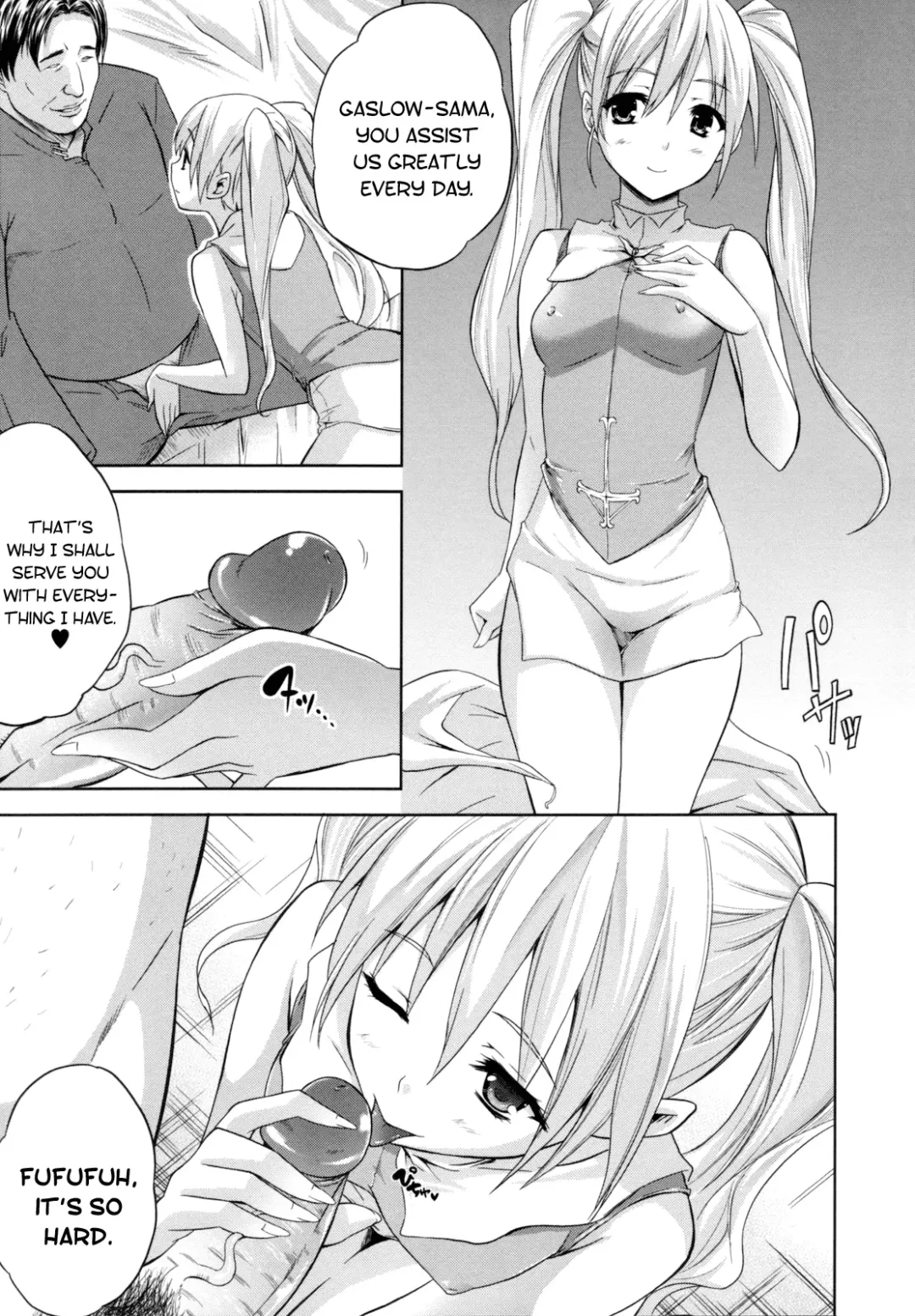 [Nanase Mizuho] ILIAS -Kyouen no Utage- Ch.1-4 Fhentai.net - Page 39