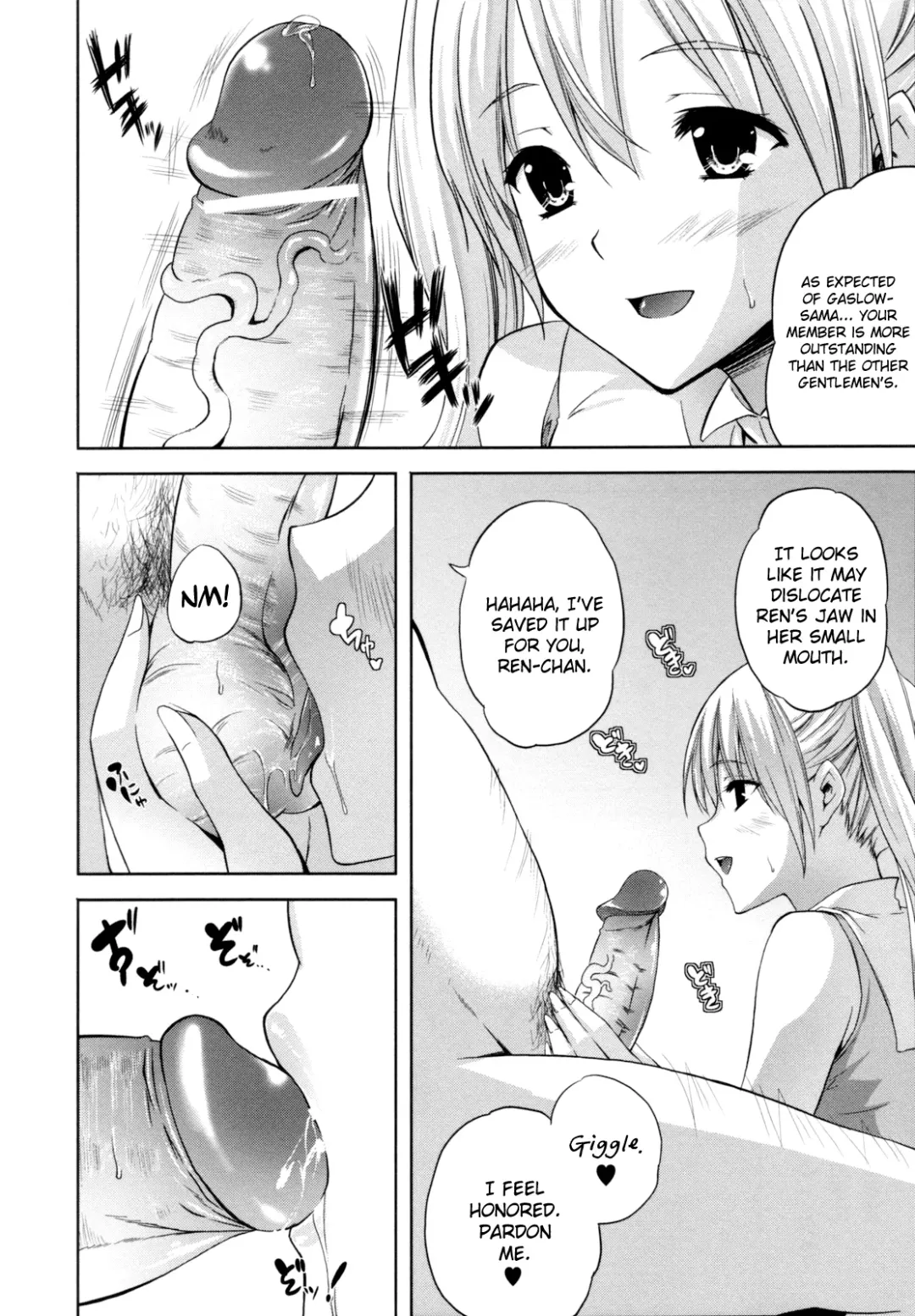 [Nanase Mizuho] ILIAS -Kyouen no Utage- Ch.1-4 Fhentai.net - Page 40