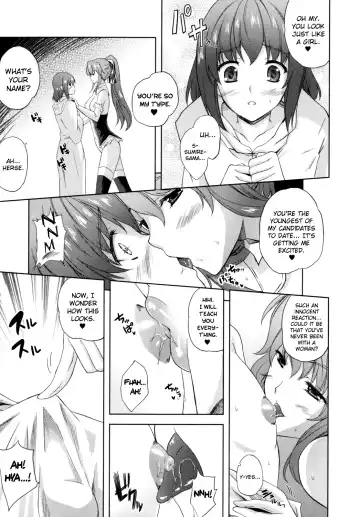 [Nanase Mizuho] ILIAS -Kyouen no Utage- Ch.1-4 Fhentai.net - Page 11